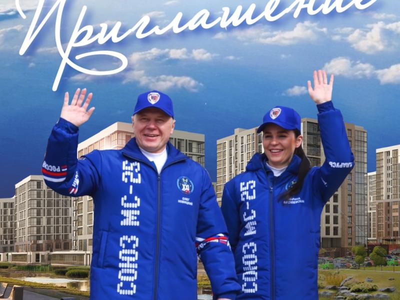 Приглашаем Вас и Ваш коллектив на Благотворительное мероприятие в поддержку Курска и военнослужащих, несущих службу на СВО.